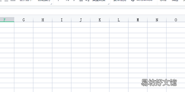 excel2007怎么合并单元格