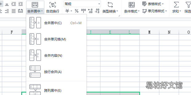 excel2007怎么合并单元格