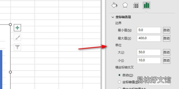excel坐标轴刻度设置