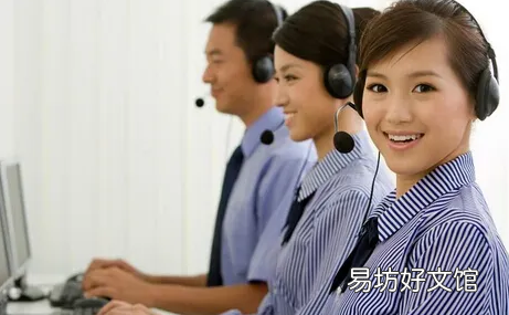 9510212打电话来干嘛