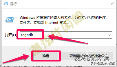 初步认识Windows10操作系统注册表 win10注册表