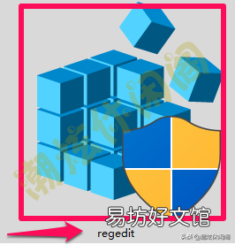 初步认识Windows10操作系统注册表 win10注册表