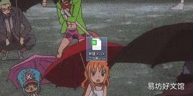 excel倒三角怎么添加内容