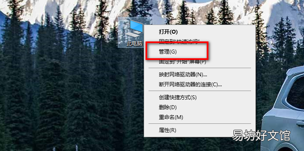 如何进行磁盘管理硬盘分区及格式化