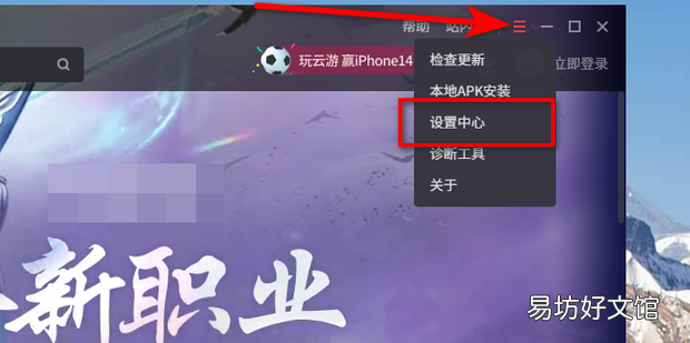 腾讯手游助手截图保存位置截图在哪个文件夹