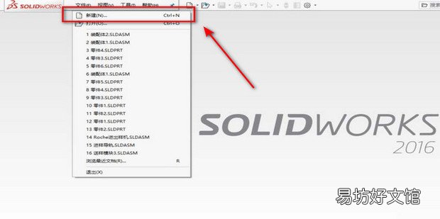 solidworks中怎么插入NPT螺纹