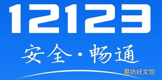 铁牌怎么查询进度