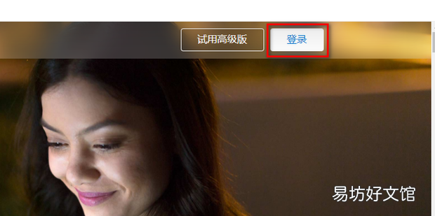 如何在Outlook中新建文件夹