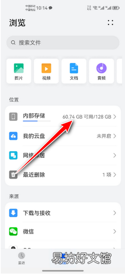download文件怎么打开