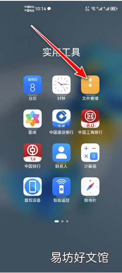 download文件怎么打开