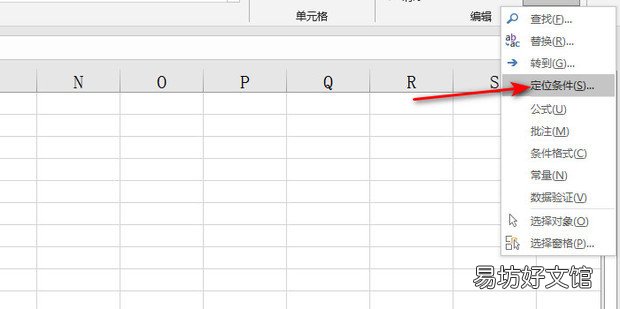 如何批量删除excel表格的空白格