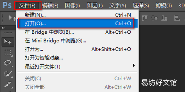 PS如何设置照片的打印尺寸