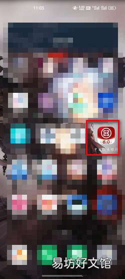 工商银行APP怎么切换不同的版本样式