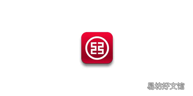 工商银行APP怎么切换不同的版本样式