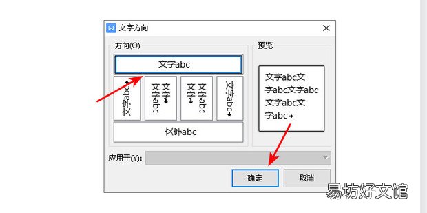 为什么WPS文字的跨页断行选项不能用
