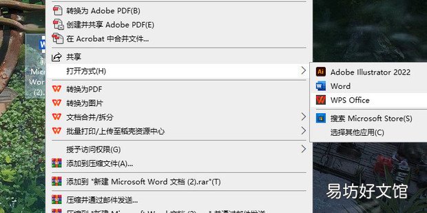 为什么WPS文字的跨页断行选项不能用