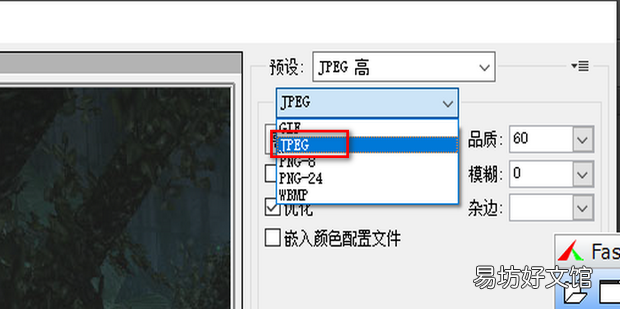 PS如何在不改变尺寸和清晰度时改变图片大小