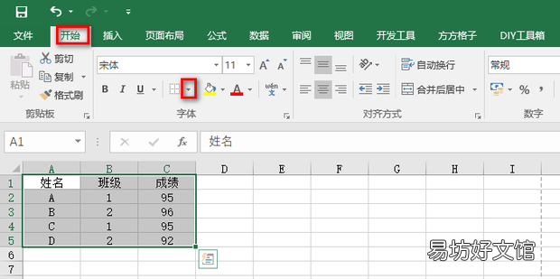 Excel打印文件时候没有表格边框线怎么解决