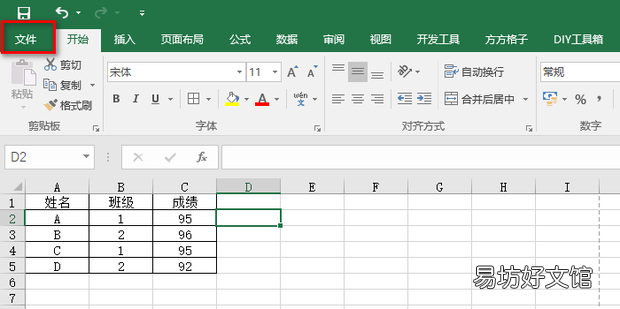 Excel打印文件时候没有表格边框线怎么解决