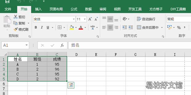 Excel打印文件时候没有表格边框线怎么解决