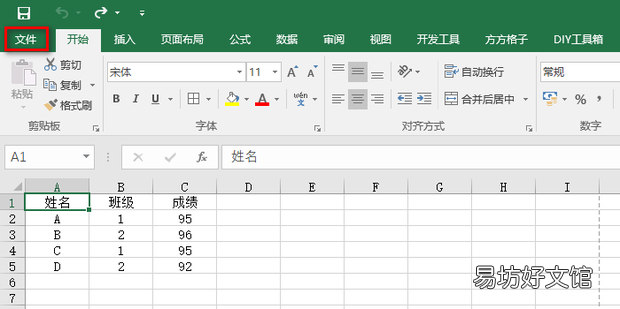 Excel打印文件时候没有表格边框线怎么解决