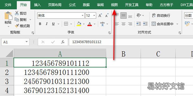 Excel怎样冻结窗口与取消