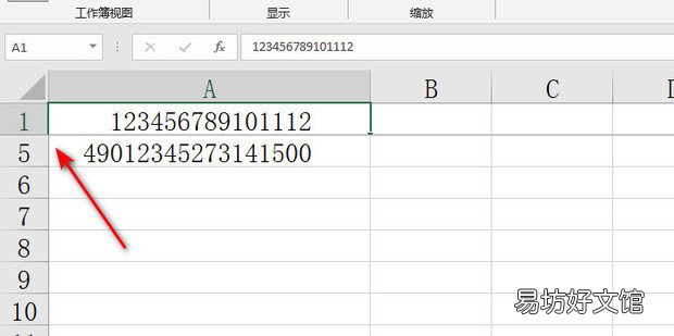 Excel怎样冻结窗口与取消