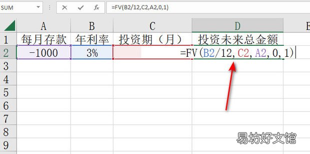 如何运用EXCEL函数求复利终值
