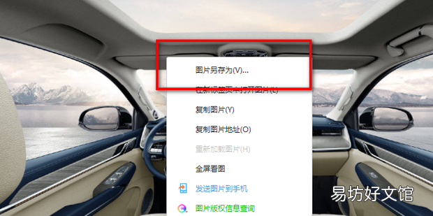 如何怎么保存webp格式的图片?不用需要软件