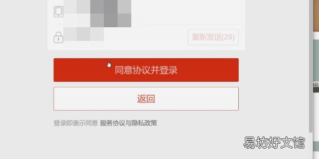 拼多多买家如何导出“个人中心”订单信息