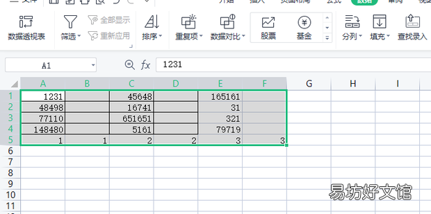 Excel中快速的每隔一列插入一列空白的单元格