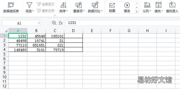 Excel中快速的每隔一列插入一列空白的单元格