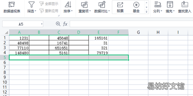 Excel中快速的每隔一列插入一列空白的单元格