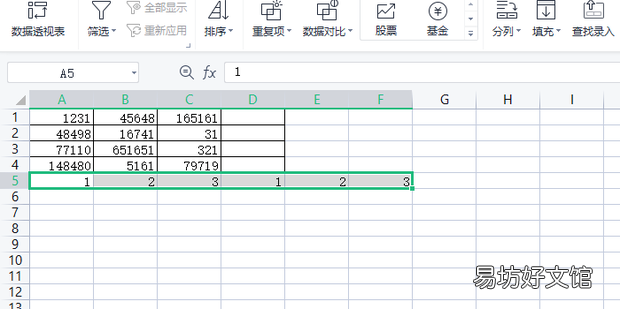 Excel中快速的每隔一列插入一列空白的单元格