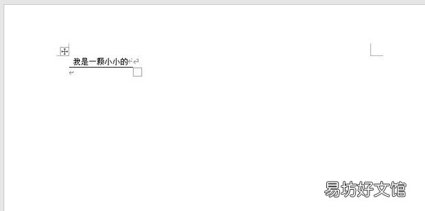 怎样设置下划线不随文字加长