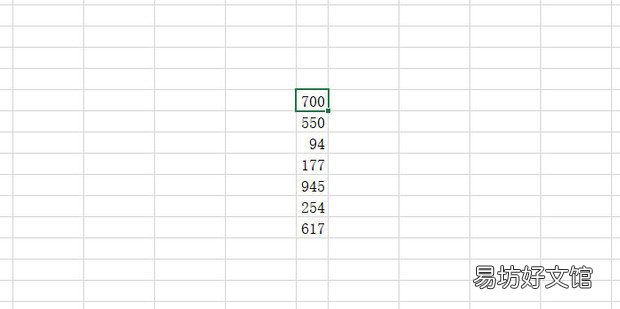 记事本里的数据怎么导入到excel