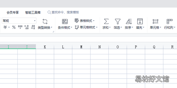 excel2010怎樣加粗表格邊框線調整改變線的粗細