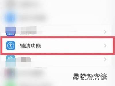 苹果120hz刷新率怎么开