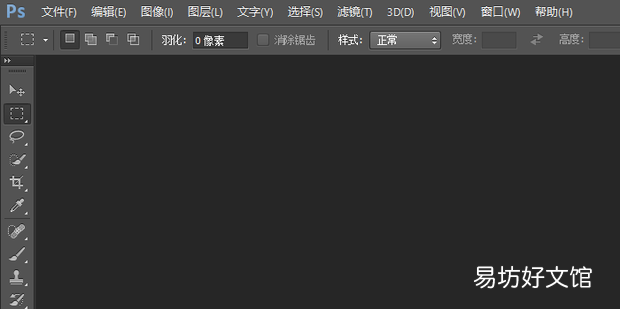 ps安装之后双击没反应