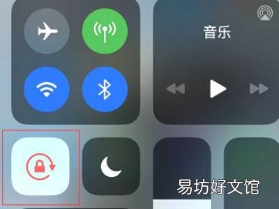 苹果手机横屏不能自动旋转怎么办