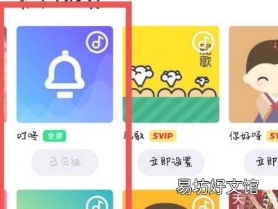 qq提示音怎么改成系统提示音