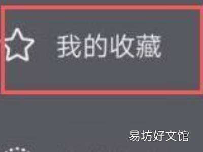 抖音音樂怎么保存到本地音樂