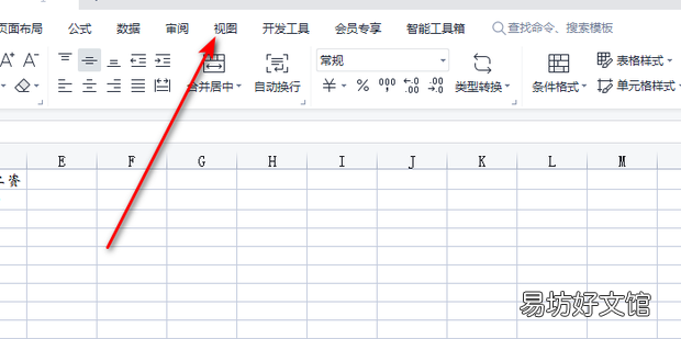 excel:在查看數據時,怎么固定表頭