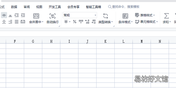 excel:在查看數據時,怎么固定表頭