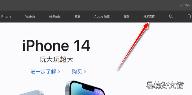 苹果手机摄像头抖动怎么回事?该怎么解决