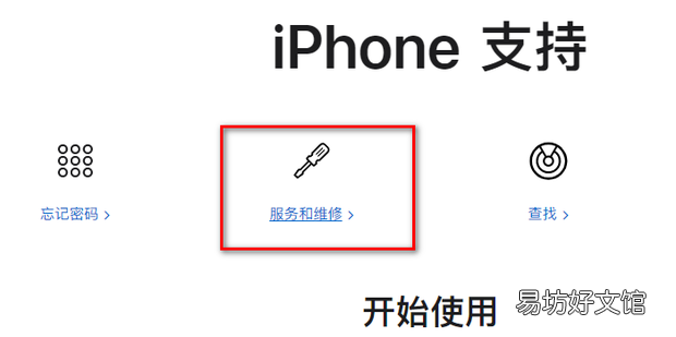 苹果手机摄像头抖动怎么回事?该怎么解决