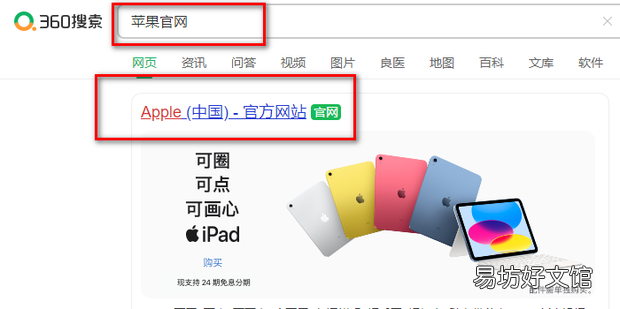 苹果手机摄像头抖动怎么回事?该怎么解决