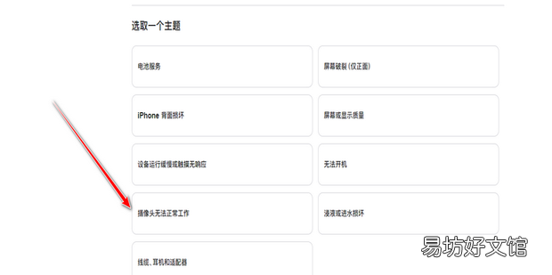苹果手机摄像头抖动怎么回事?该怎么解决