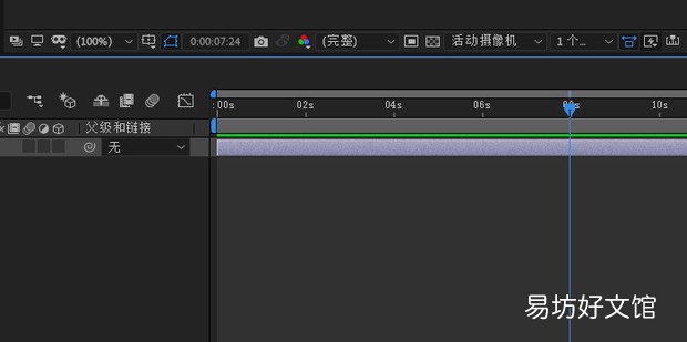 ae中如何快速将合成修剪至工作区域