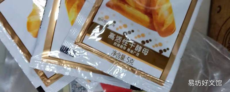 酵母烫死如何二次发酵